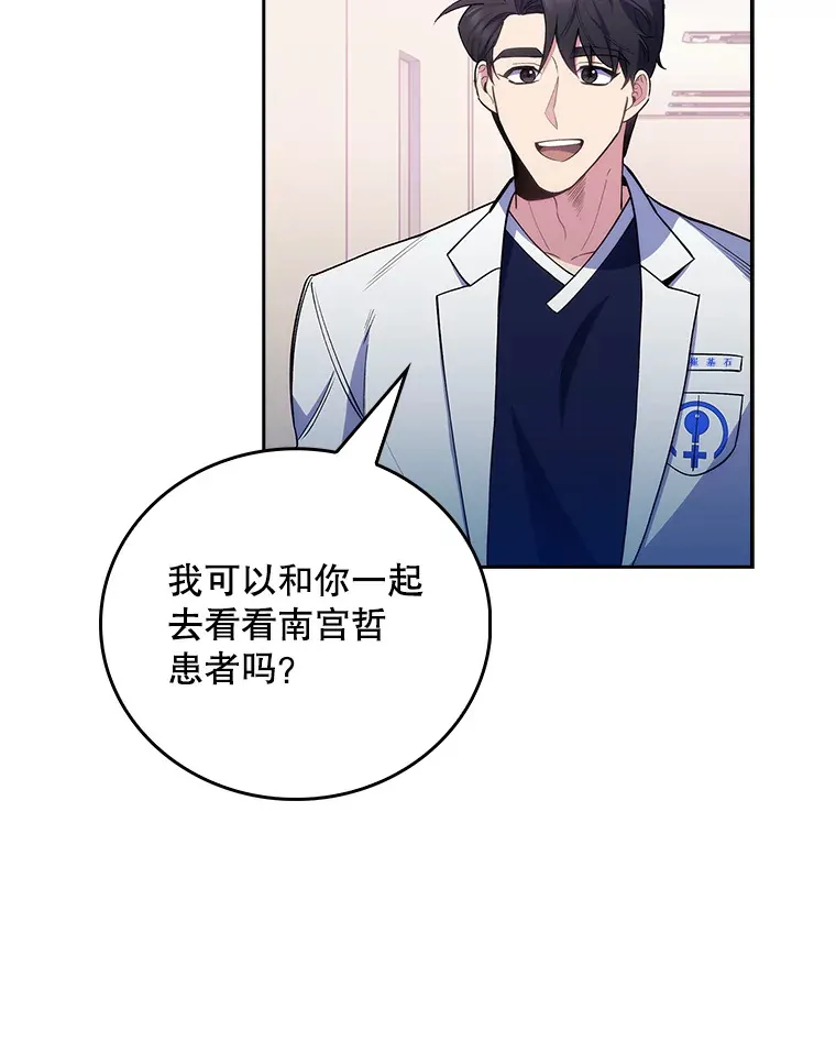 49.开错药27