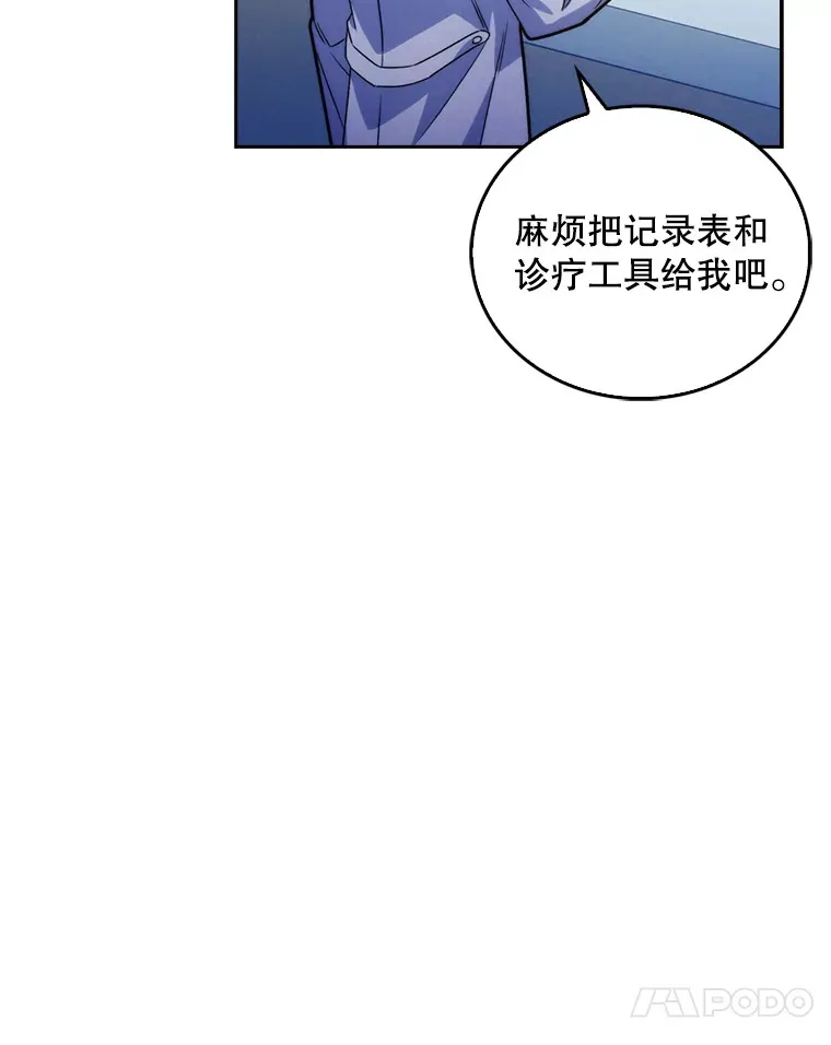11.实习开始27