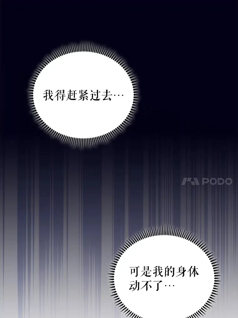 59.医不自治50