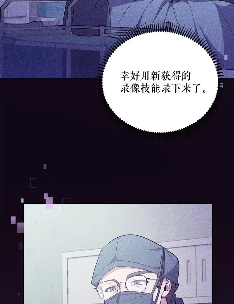 37.急诊室值班4