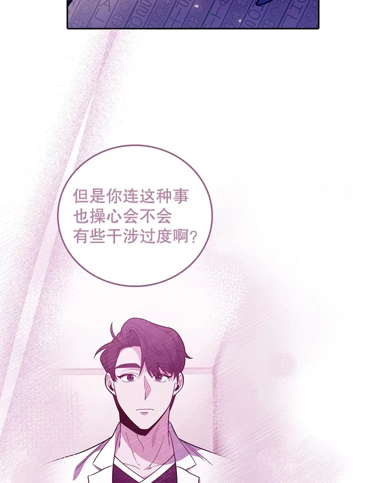 42.病危？117