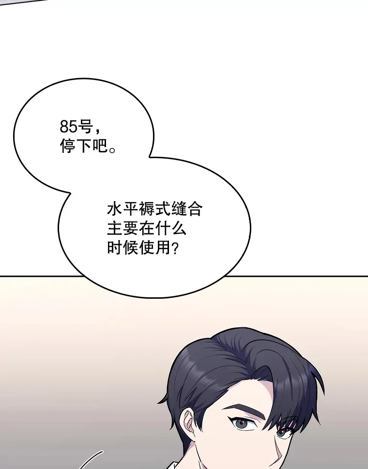 10.实习考试82