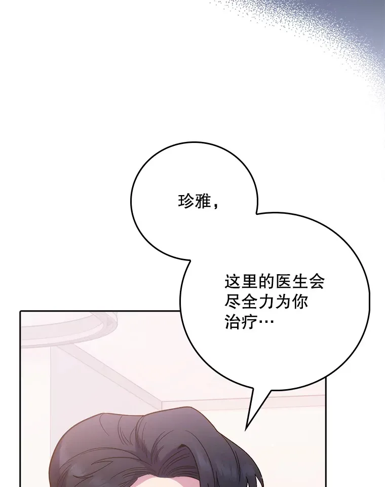 40.被针对111