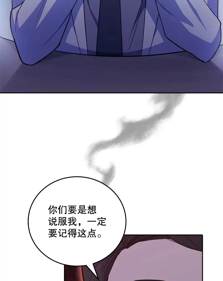 66.挺身而出69