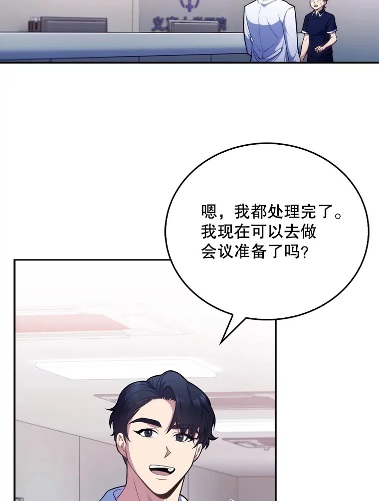11.实习开始83