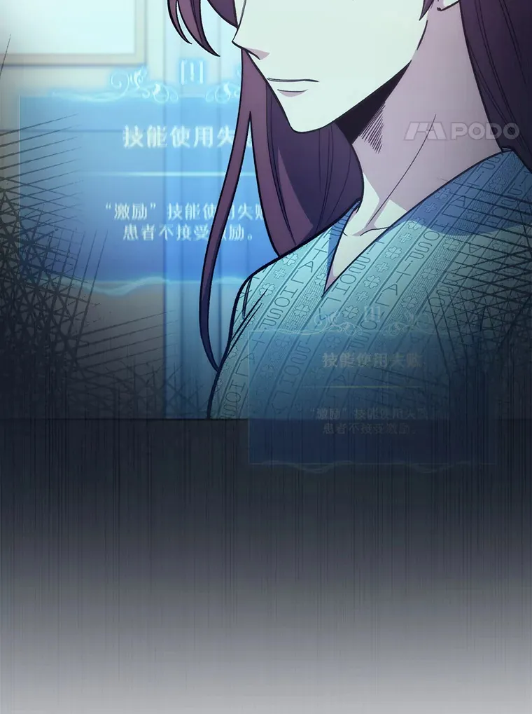 41.相信患者99