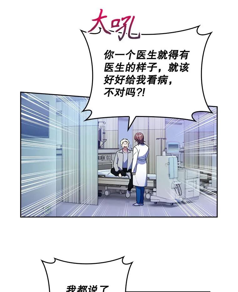 23.选择技能45