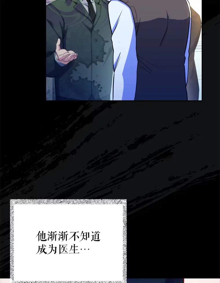 52.过去的故事69