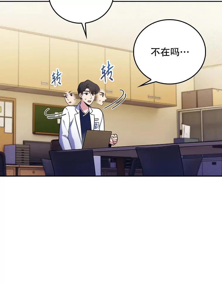 35.宋教授的内心46