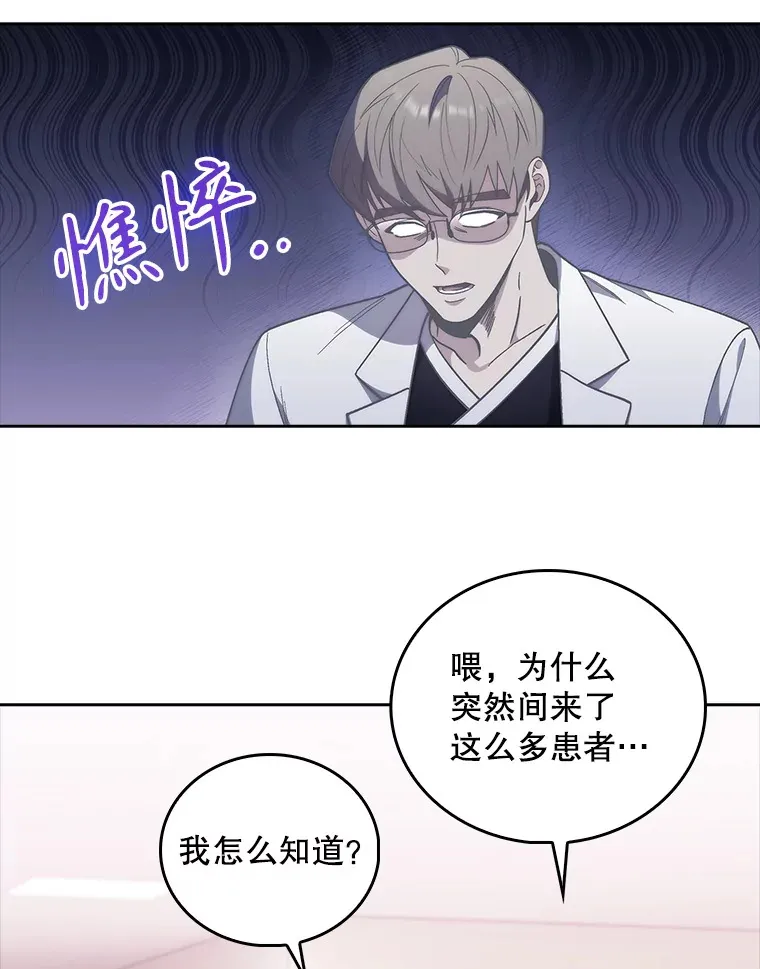 37.急诊室值班21