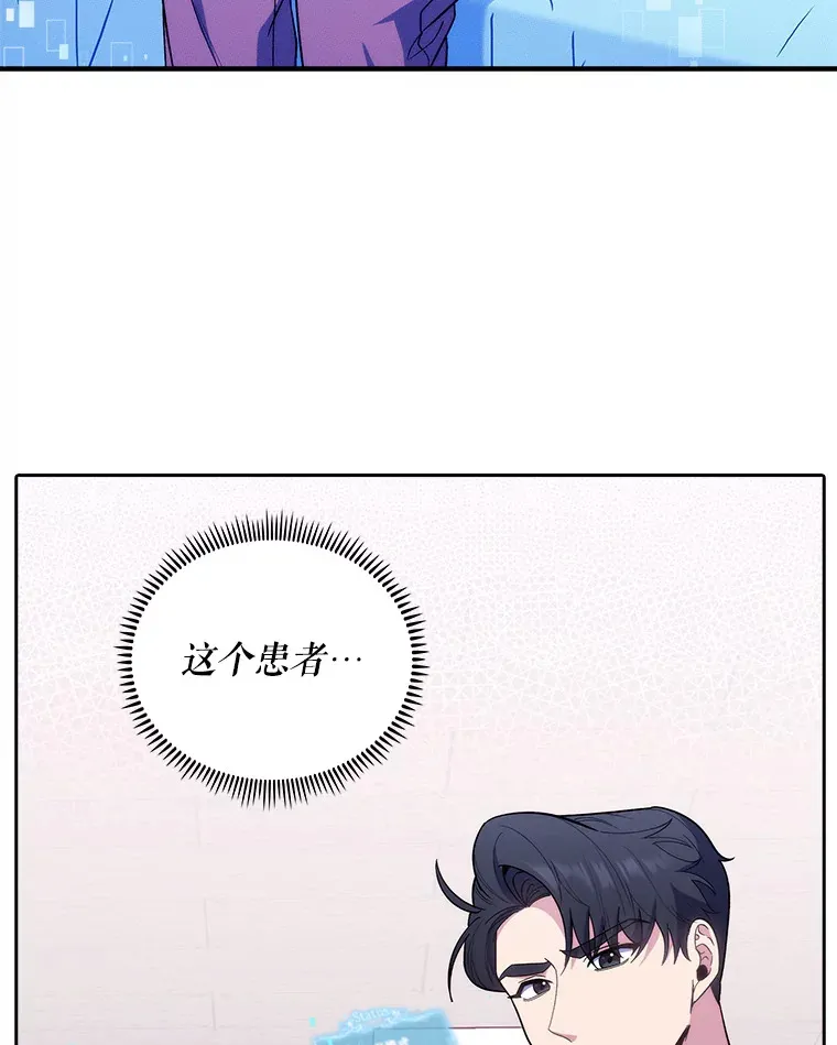 37.急诊室值班31