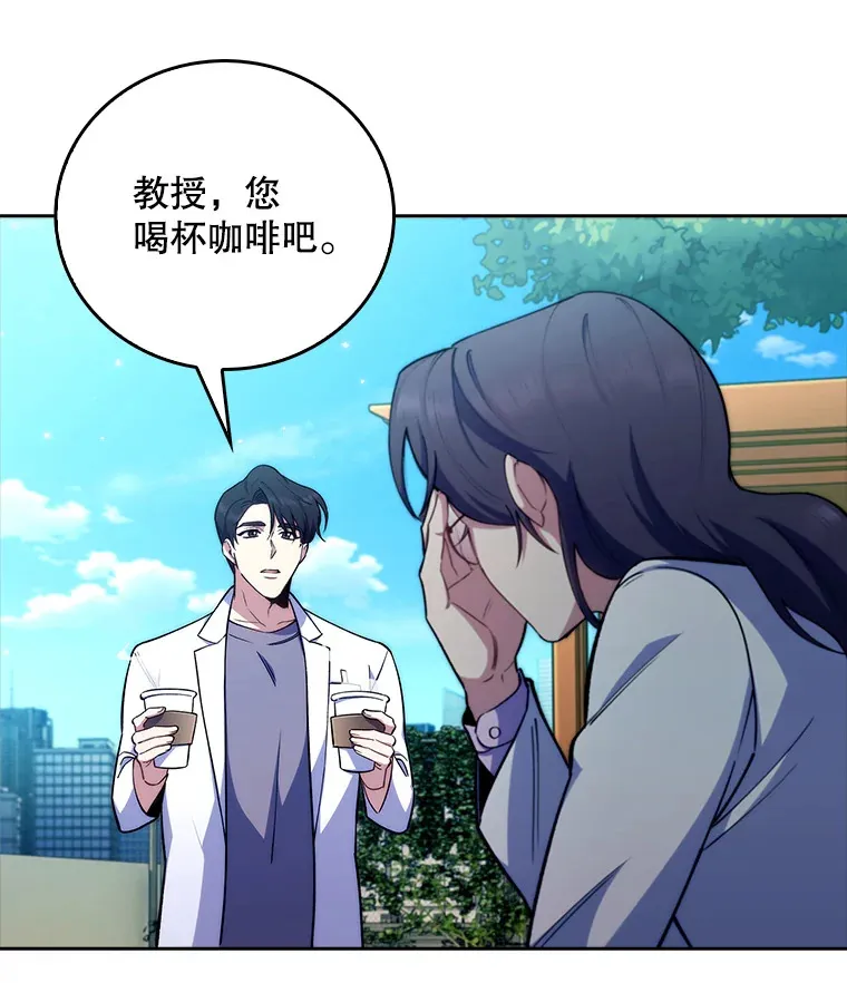59.医不自治22