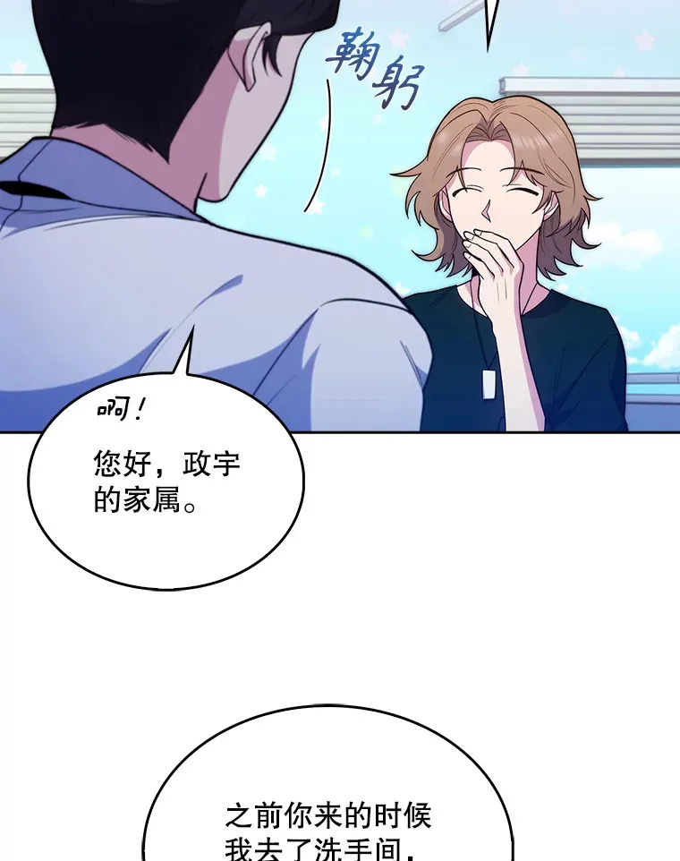26.站队？47