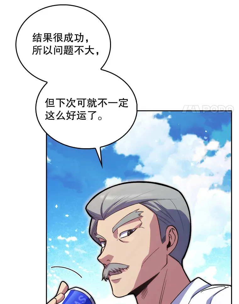 15.挨批78