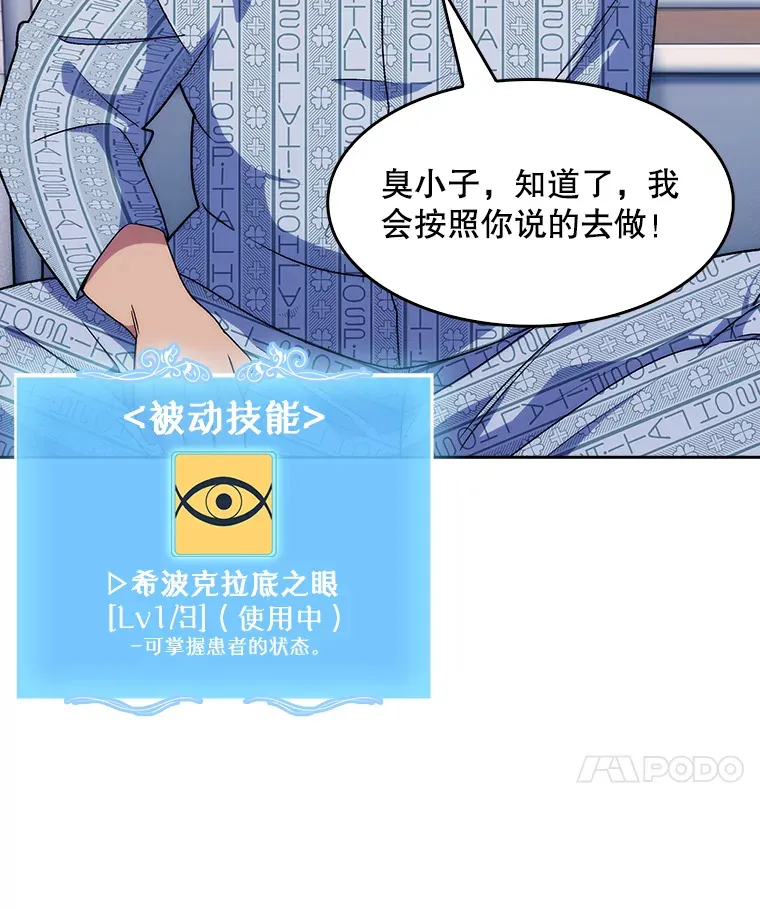 3.出院73