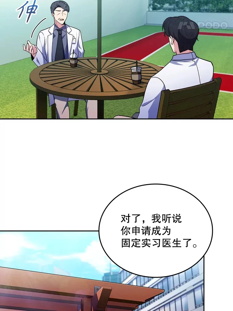 32.拉拢74