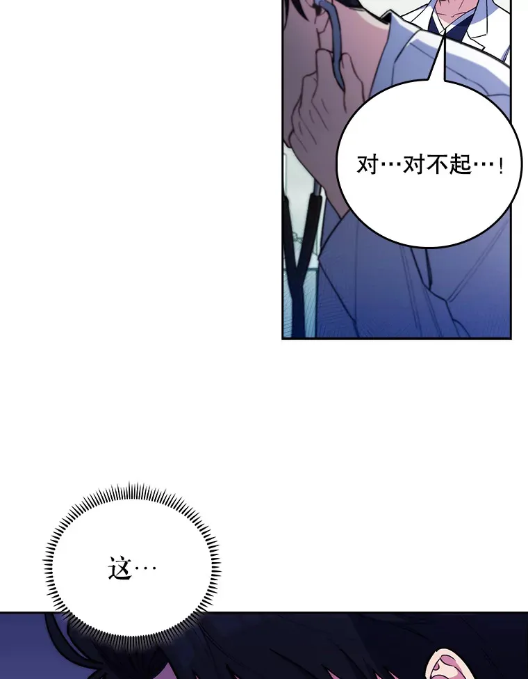 55.道具强化器10