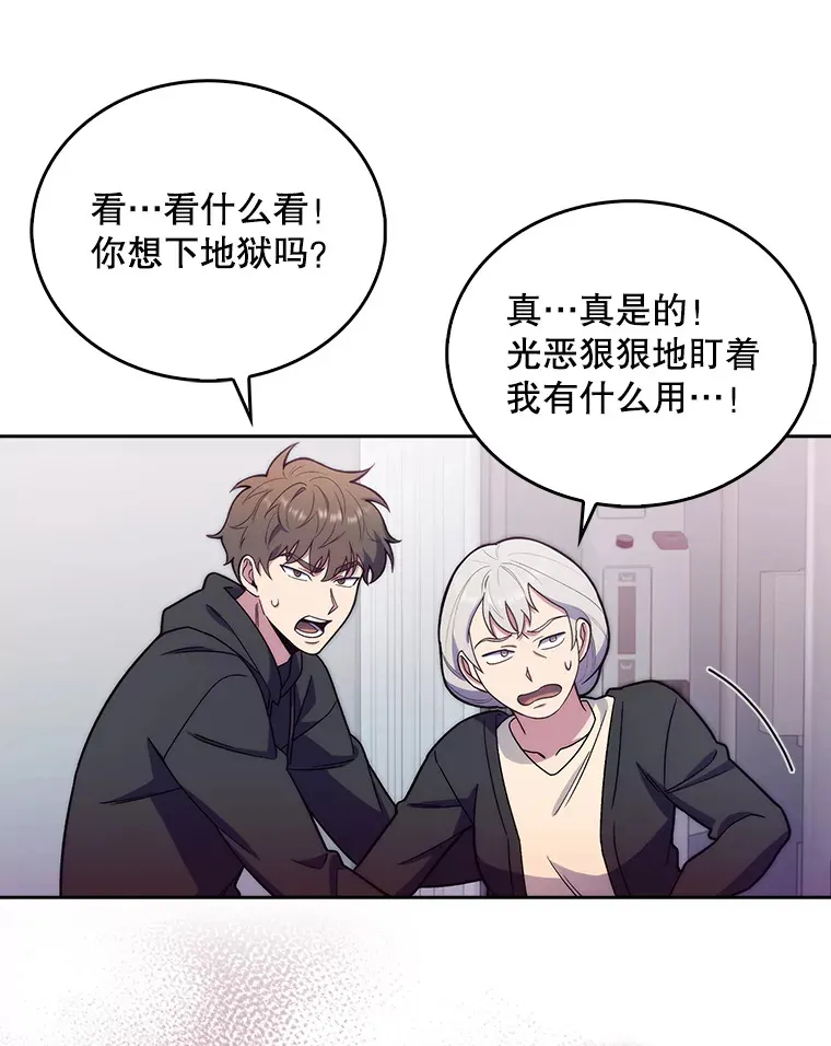 15.挨批8
