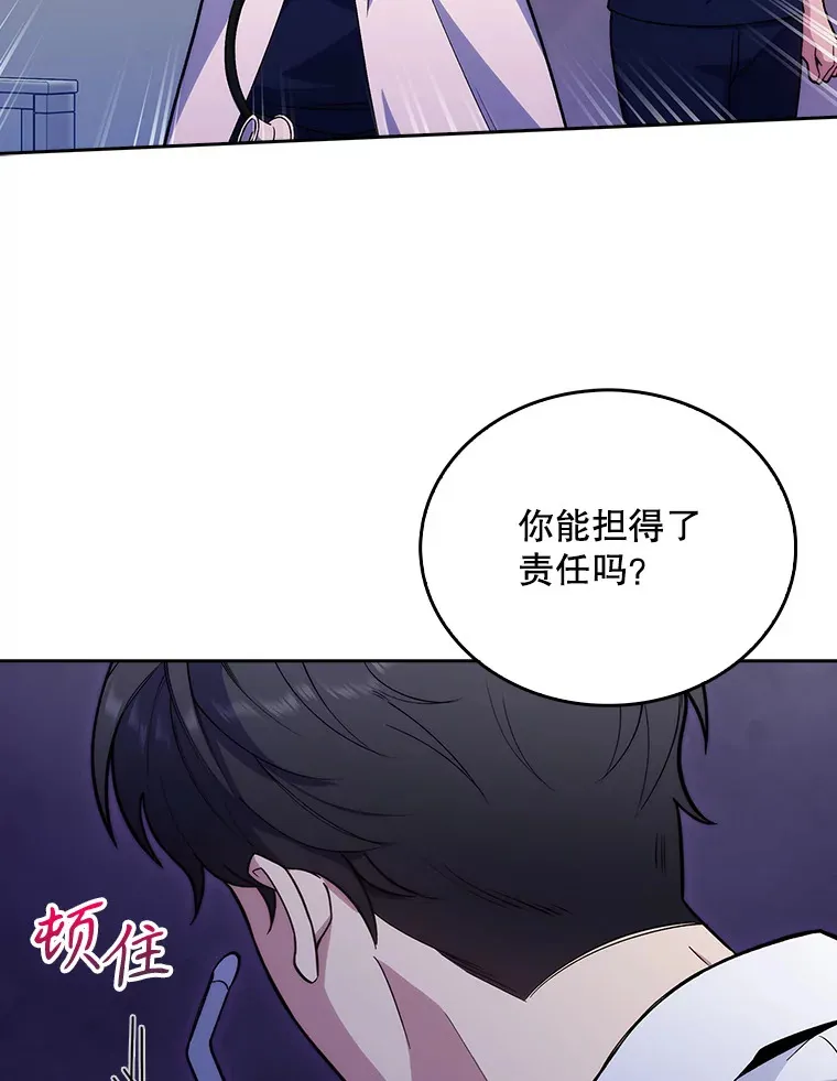 15.挨批26