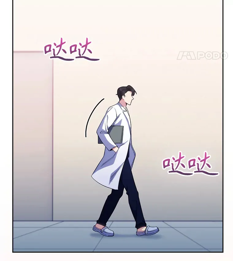 41.相信患者13