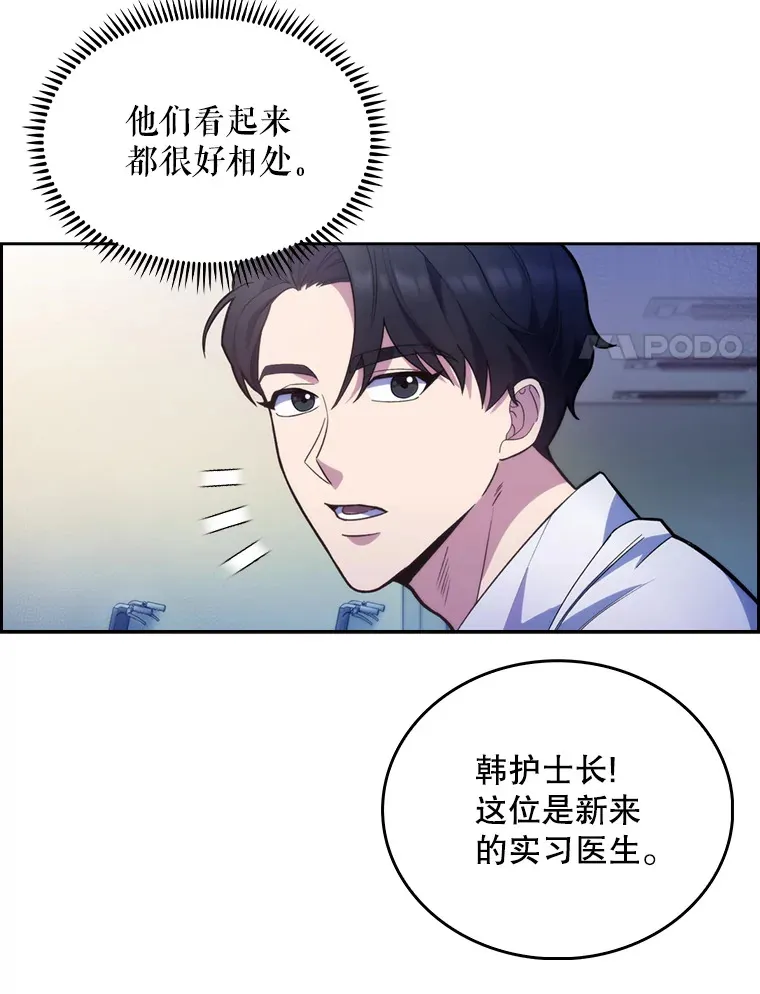 11.实习开始21