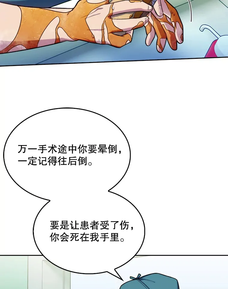 12.观摩手术31