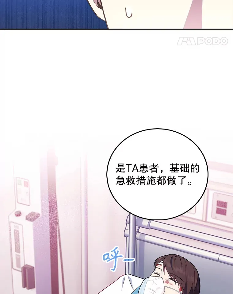 62.青睐有加10