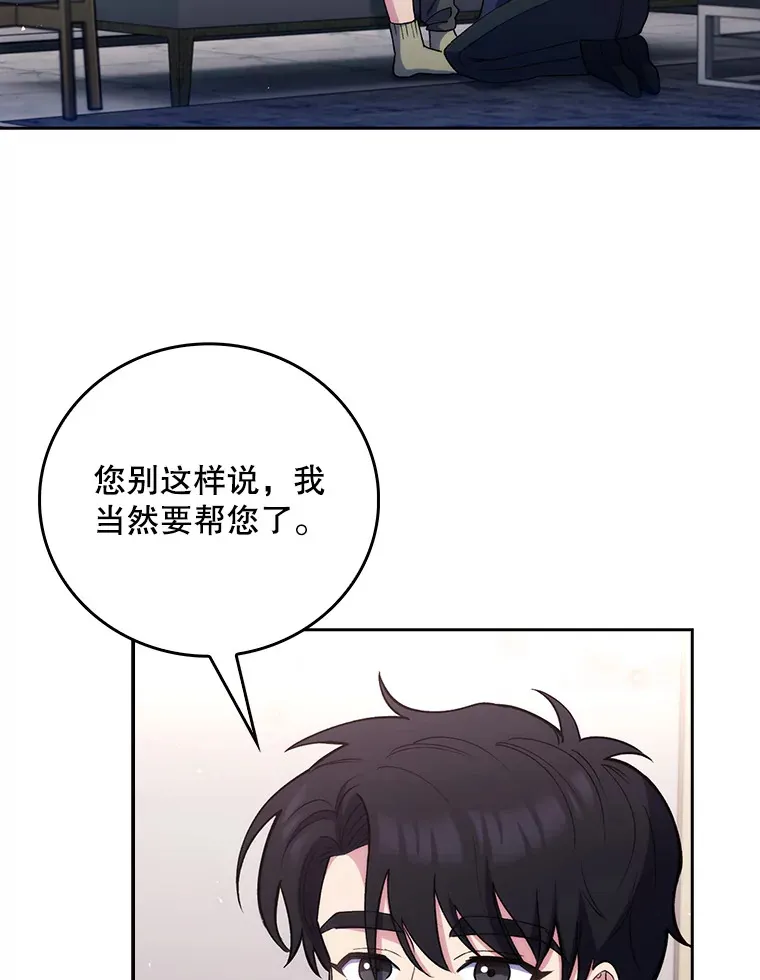 52.过去的故事5