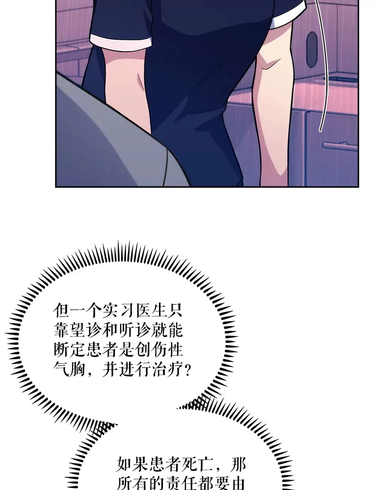 15.挨批37