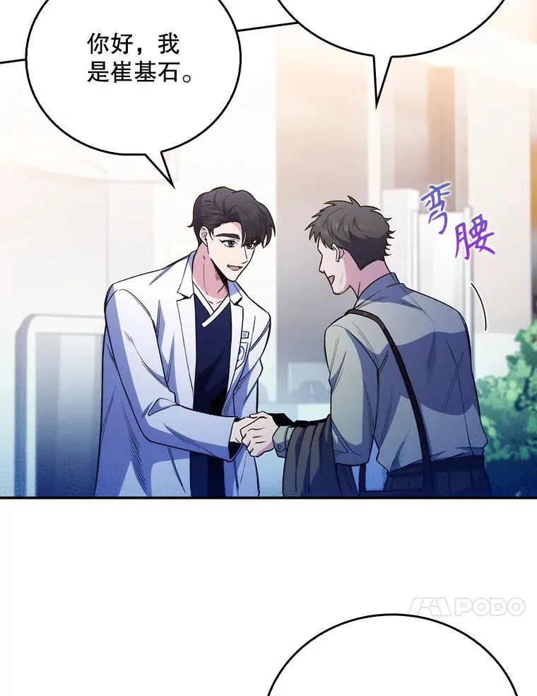 46.采访9