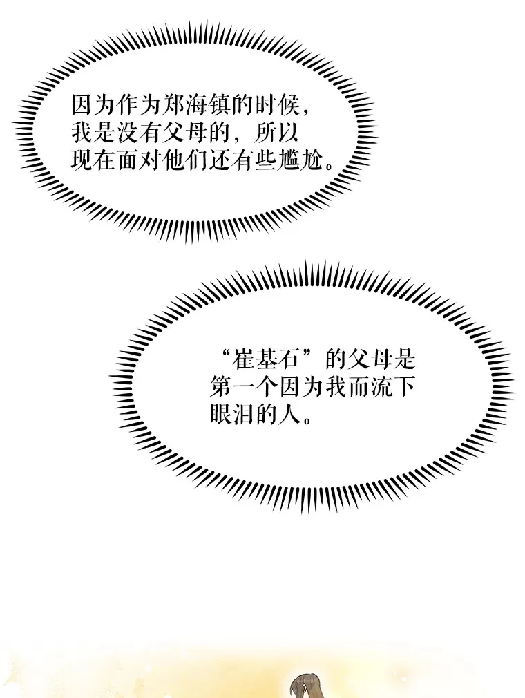 3.出院126