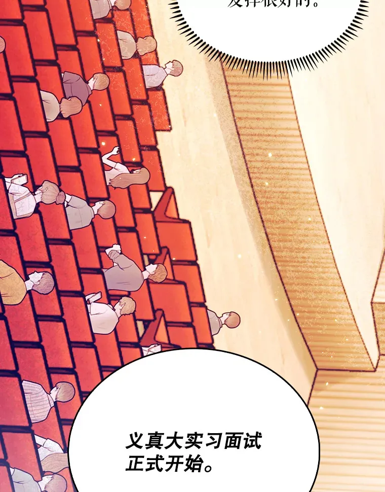 10.实习考试32