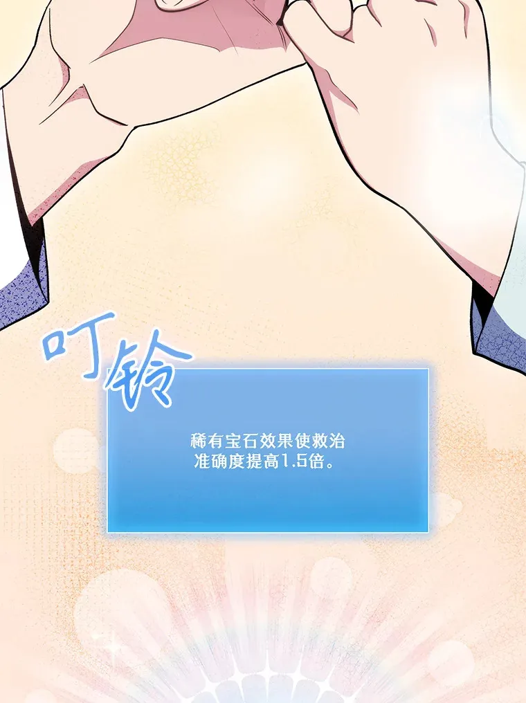 24.结束派遣68