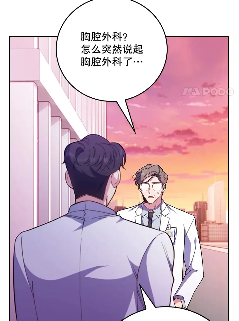 41.相信患者47