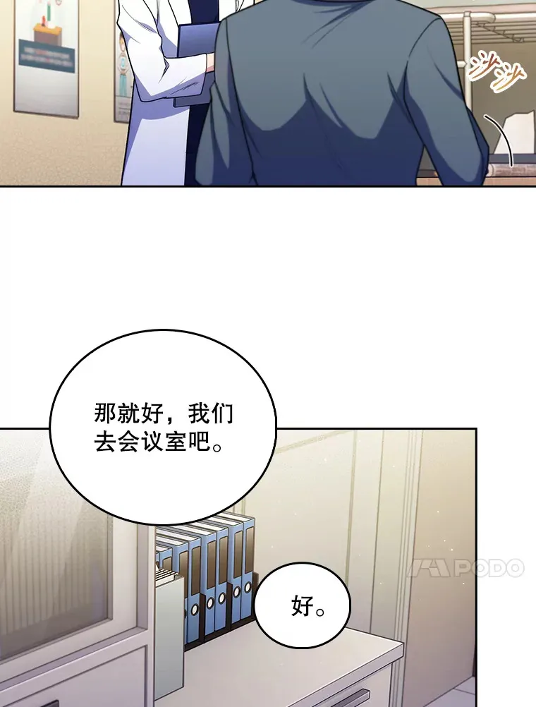 30.一同进手术室33