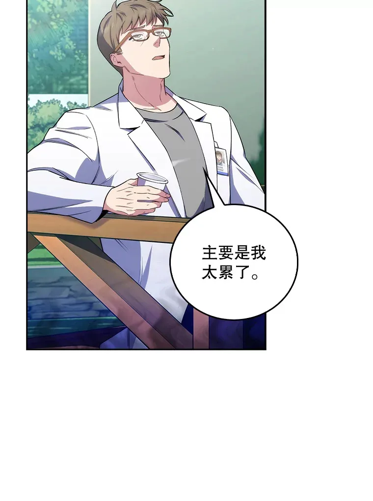 58.VIP患者25