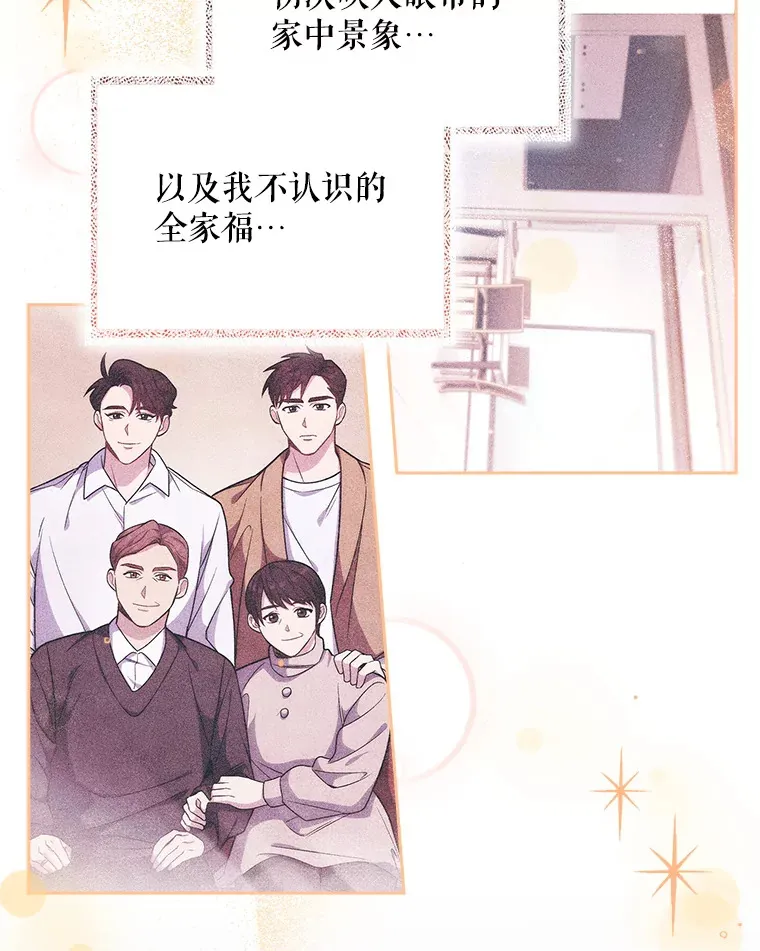 48.鸠占鹊巢54
