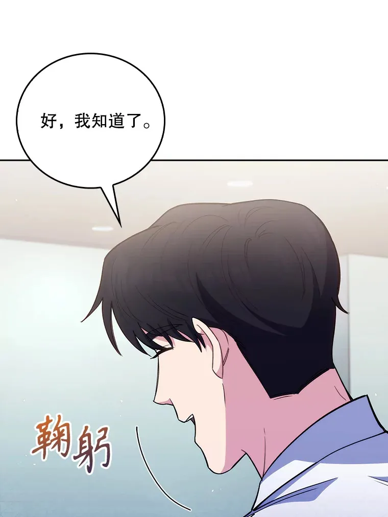 53.国际电话76