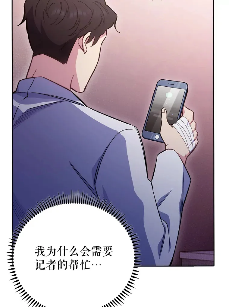 46.采访83