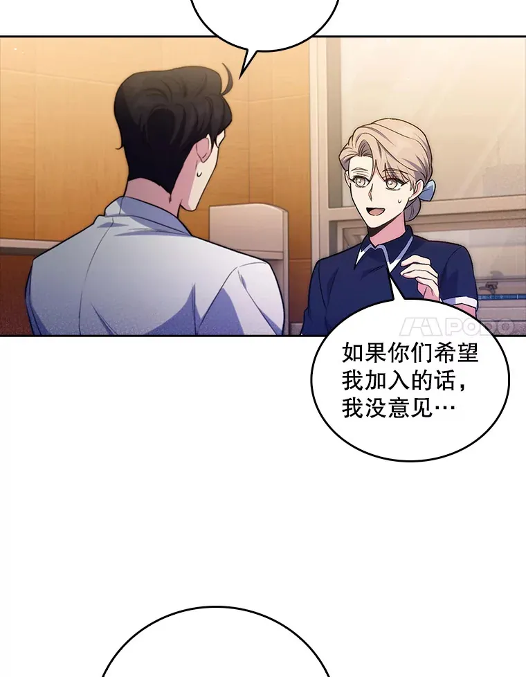 64.拉拢人才64