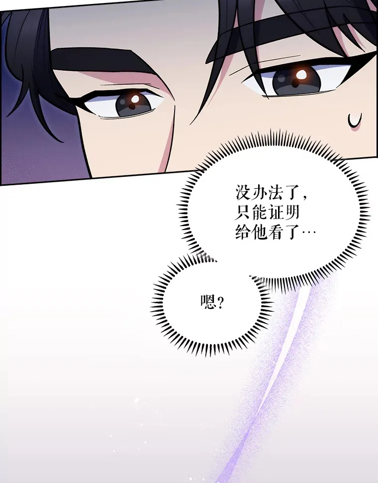 26.站队？85