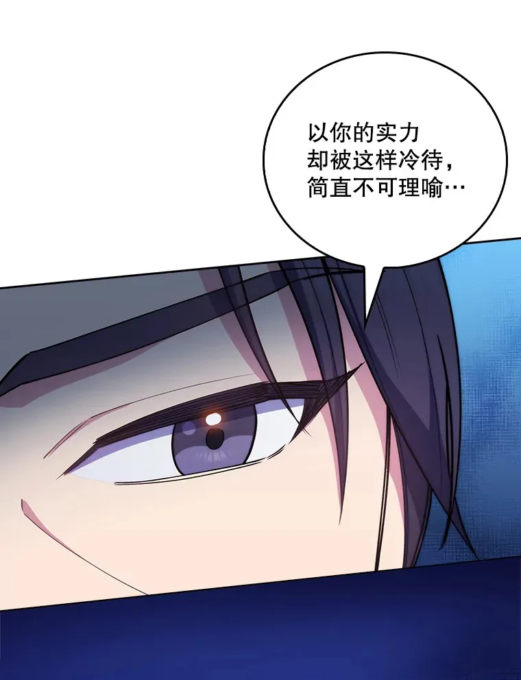 54.宋教授的行踪32