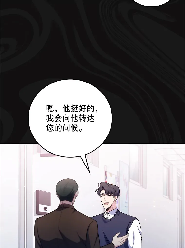 52.过去的故事32