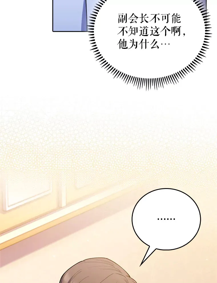 59.医不自治5