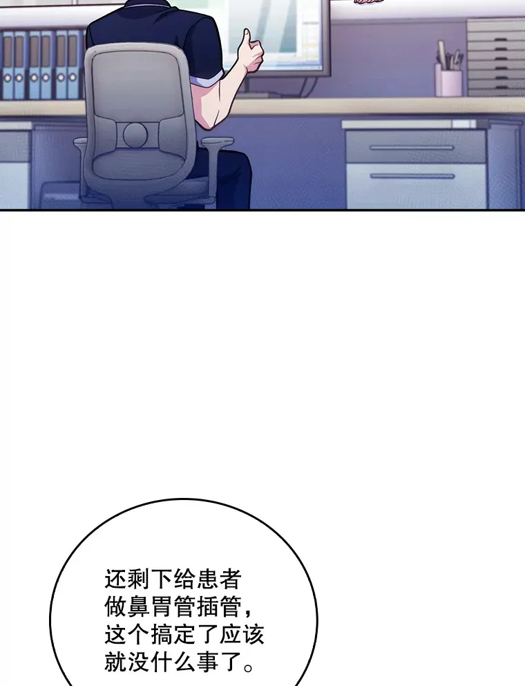 41.相信患者88