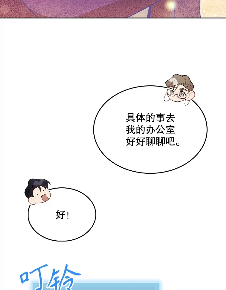 28.收徒弟72