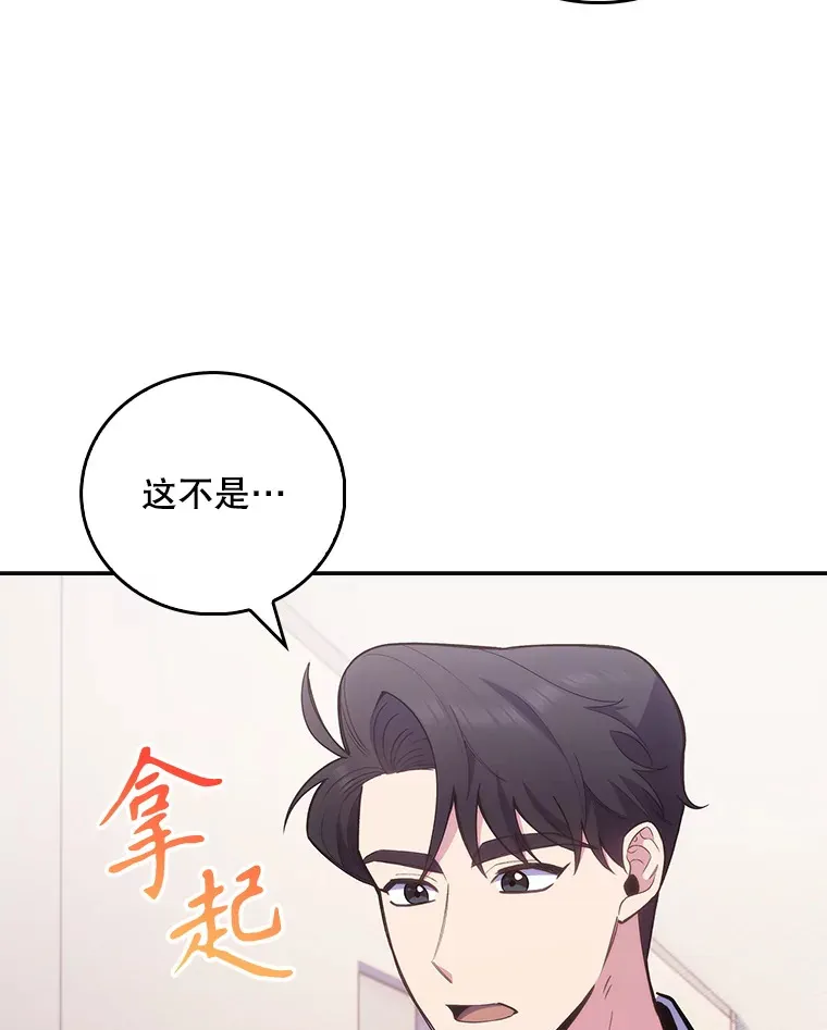 49.开错药20