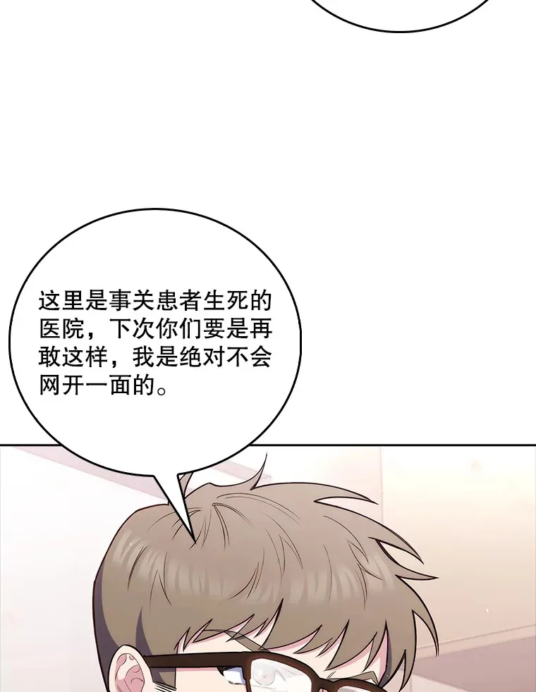 52.过去的故事90