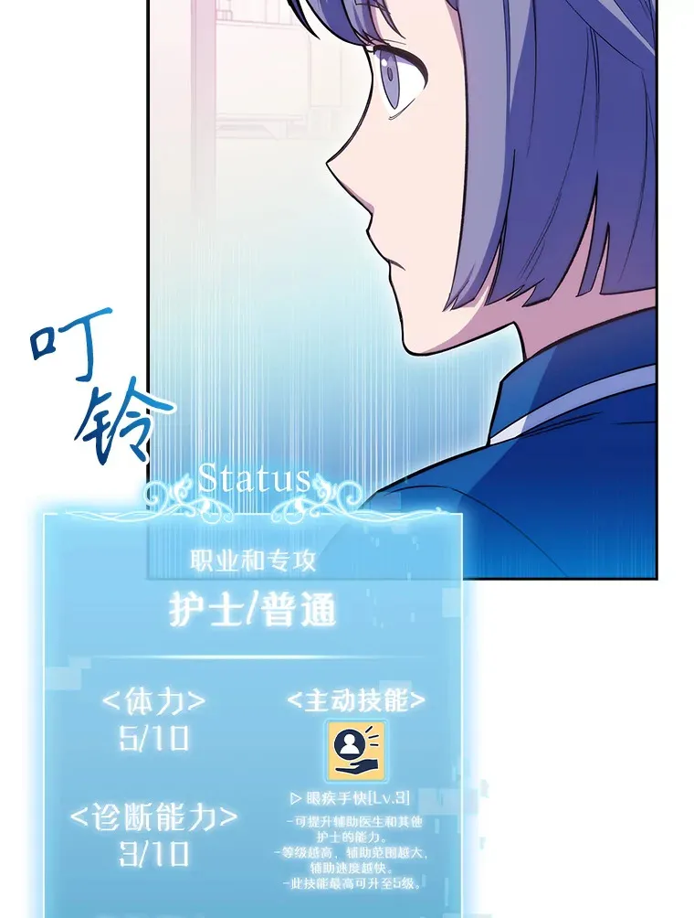18.忙碌34