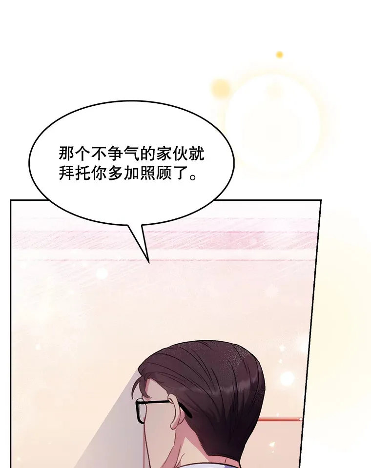2.接受现实132